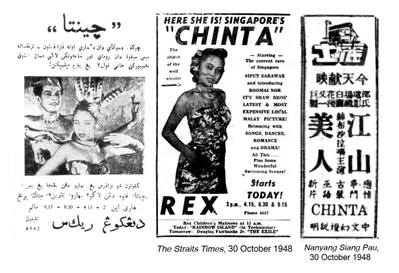 19481030 Newspaper Article - Chinta Advertisement