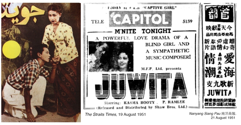 19510819 Juwita Newspaper Ads