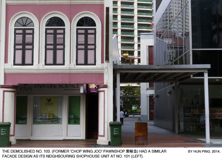 _01C-Tanjong-Pagar-Rd-Shophouses-No.101-2014